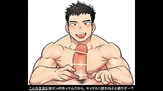 BARA CUTE GUY